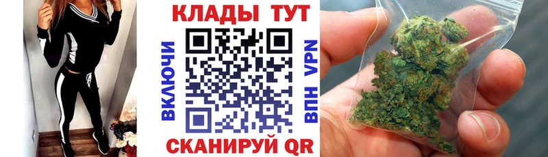 Наркотические вещества Тамбов КЕТАМИН КОКАИН ГАШ Меф мяу мяу Каннабис