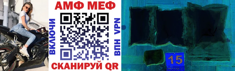 Amphetamine 97% Тамбов