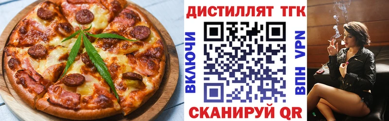 Еда ТГК конопля  цены   Тамбов 