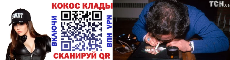 COCAIN 97% Тамбов