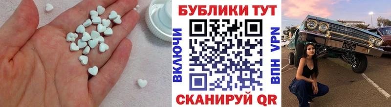 ЭКСТАЗИ 250 мг даркнет сайт Тамбов