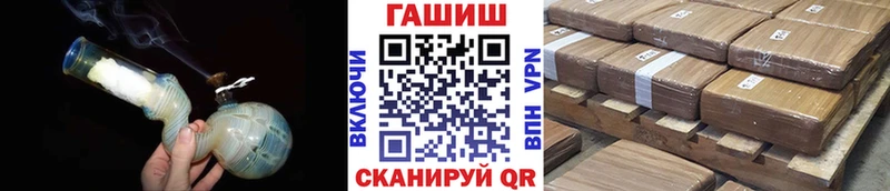 omg ссылка  Тамбов  ГАШИШ 40% ТГК  купить наркоту 