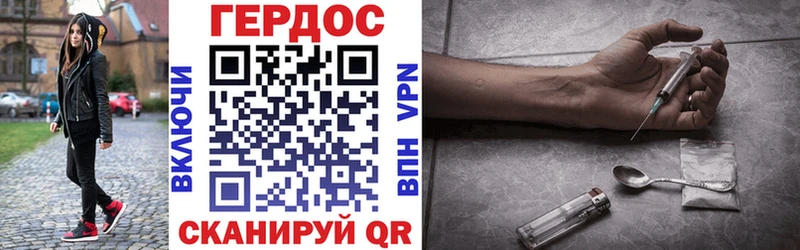 Героин белый  купить   Тамбов 