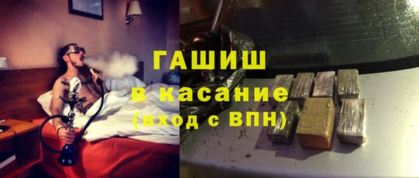 ГАЛЛЮЦИНОГЕННЫЕ ГРИБЫ Бугульма