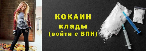 MDMA Бронницы