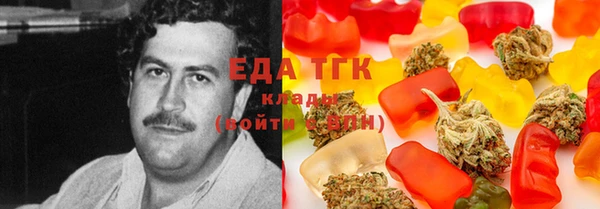 ГАЛЛЮЦИНОГЕННЫЕ ГРИБЫ Бугульма