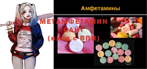 ГАЛЛЮЦИНОГЕННЫЕ ГРИБЫ Бугульма