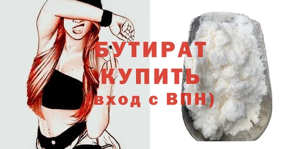 гашик Бородино
