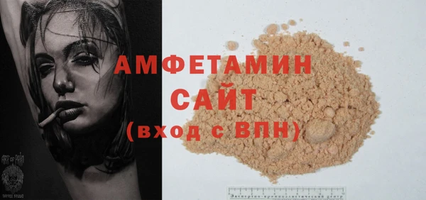 ГАЛЛЮЦИНОГЕННЫЕ ГРИБЫ Бугульма