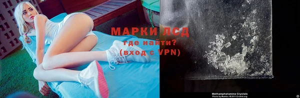 MDMA Бронницы