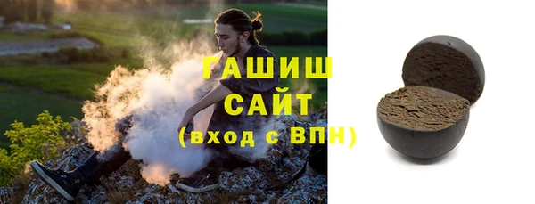 MDMA Бронницы