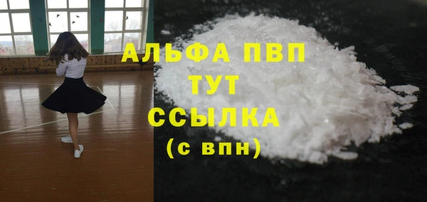 MDMA Бронницы