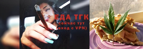 MDMA Бронницы