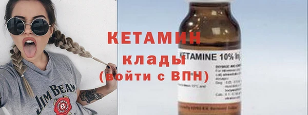 гашик Бородино