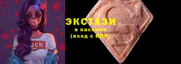гашик Бородино