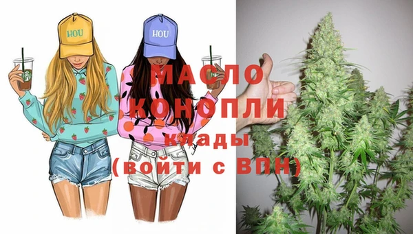 ГАЛЛЮЦИНОГЕННЫЕ ГРИБЫ Бугульма