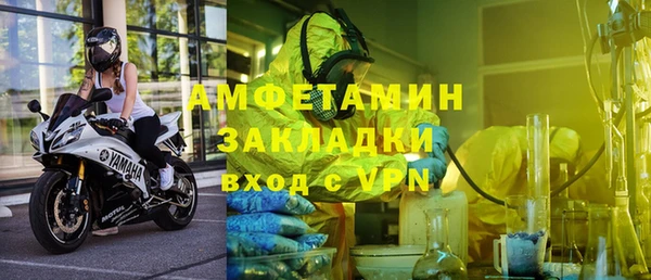 ГАЛЛЮЦИНОГЕННЫЕ ГРИБЫ Бугульма