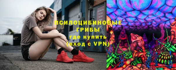 MDMA Бронницы