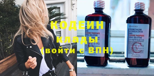 MDMA Бронницы