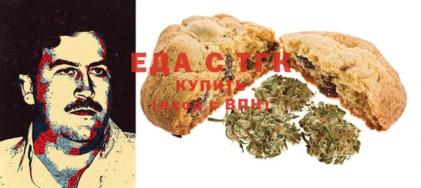 MDMA Бронницы