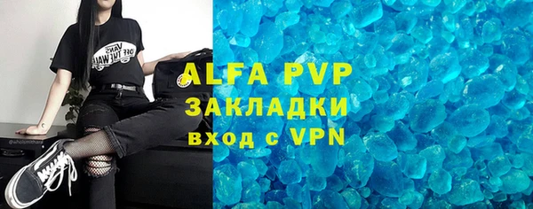 ГАЛЛЮЦИНОГЕННЫЕ ГРИБЫ Бугульма