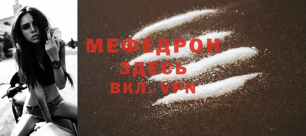 MDMA Бронницы