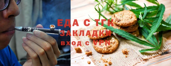 MDMA Бронницы