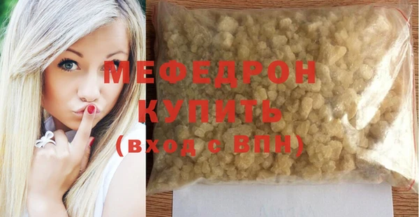 ГАЛЛЮЦИНОГЕННЫЕ ГРИБЫ Бугульма