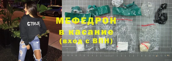гашик Бородино