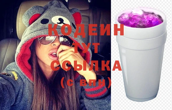 ГАЛЛЮЦИНОГЕННЫЕ ГРИБЫ Бугульма