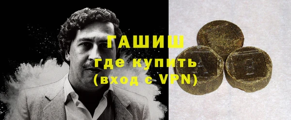 ГАЛЛЮЦИНОГЕННЫЕ ГРИБЫ Бугульма