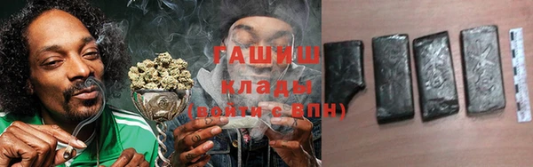 MDMA Бронницы