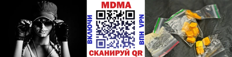 MDMA Molly  Тамбов 